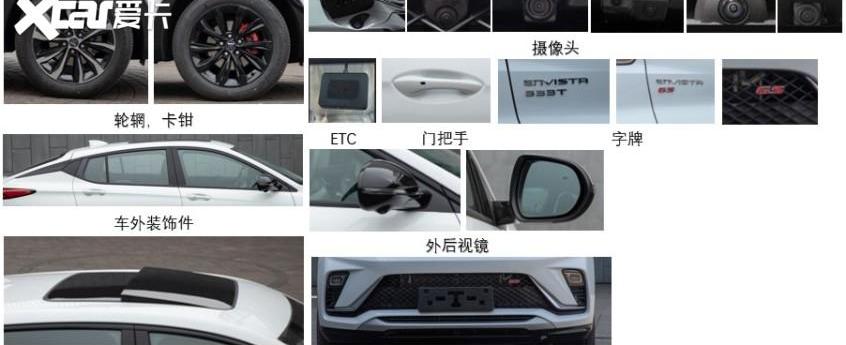 别克,Electra,世纪,别克GL8