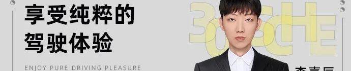 丰田,赛那,广汽传祺,传祺M8