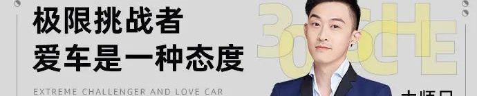 北京,大众,发现