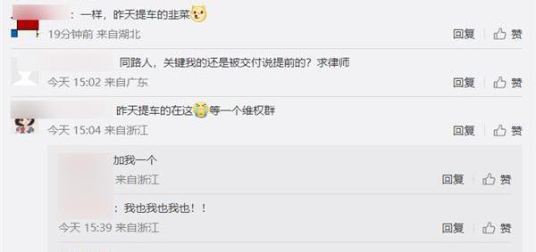 特斯拉,Model 3,Model Y