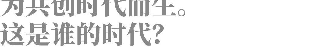 远程,福特,大众,理念