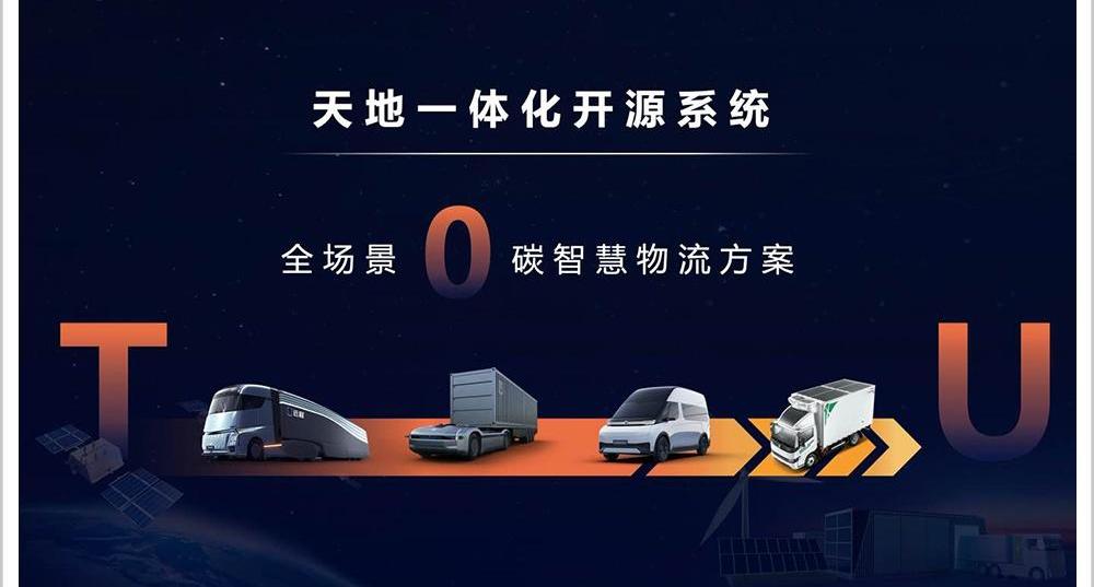 远程,福特,大众,理念