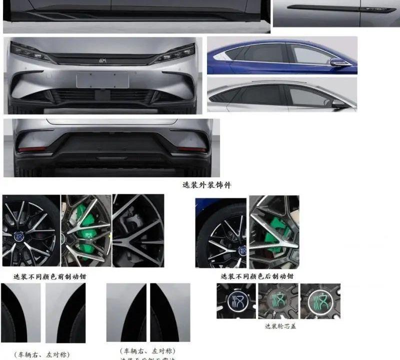 汉,比亚迪,理念,特斯拉,Model 3