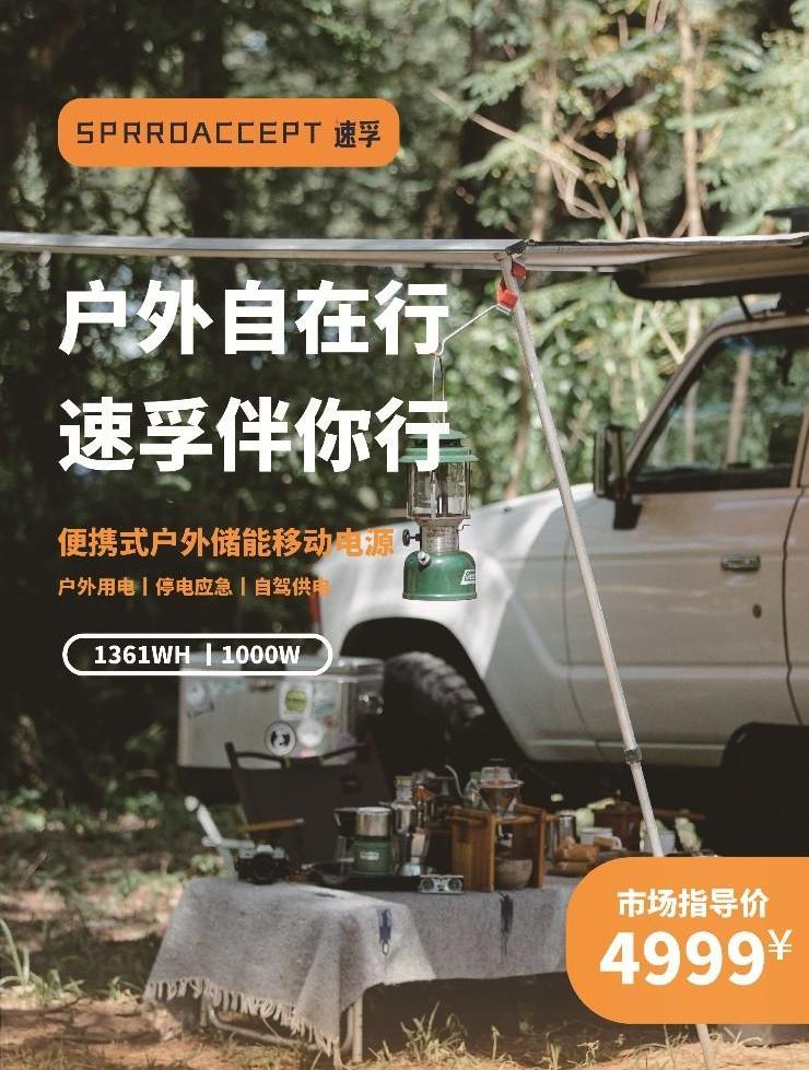 大众,开拓者
