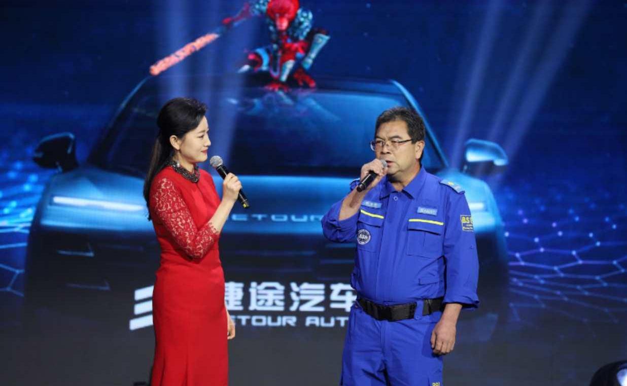 捷途,理念,大众,北京,勇士