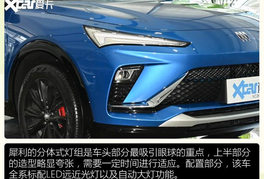 别克,昂扬,本田,起亚,狮铂拓界
