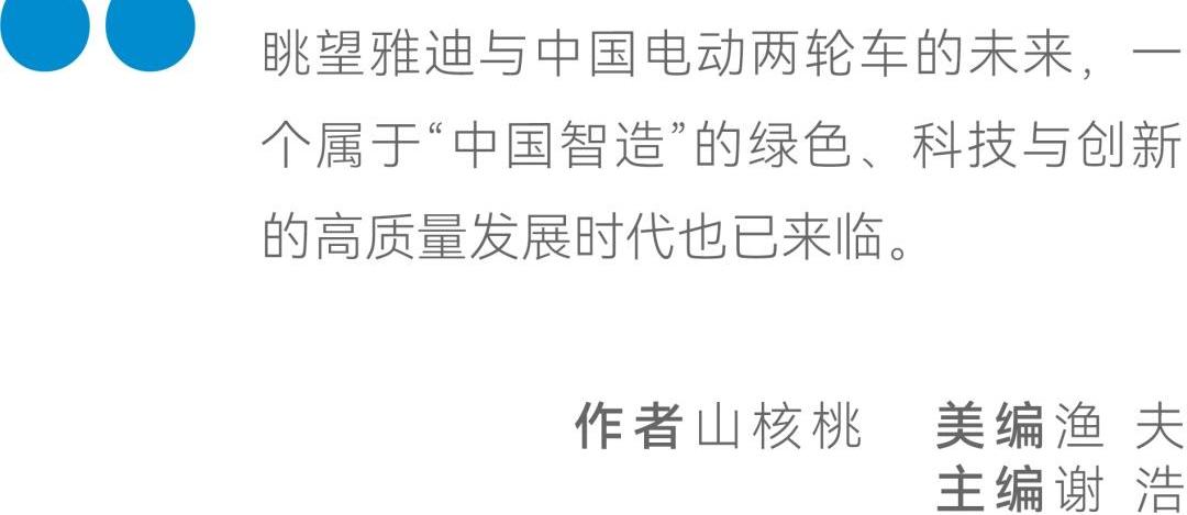 丰田,发现,长城,理念