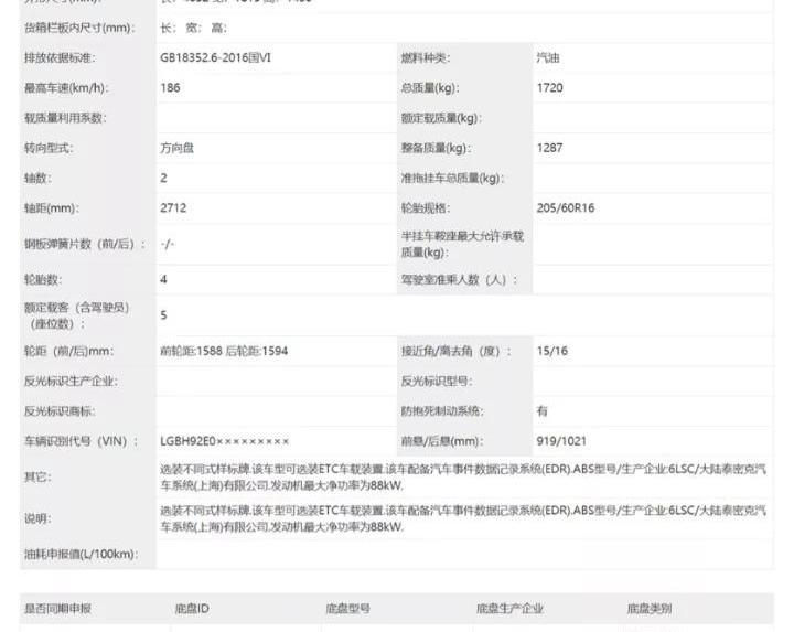 轩逸,发现,日产