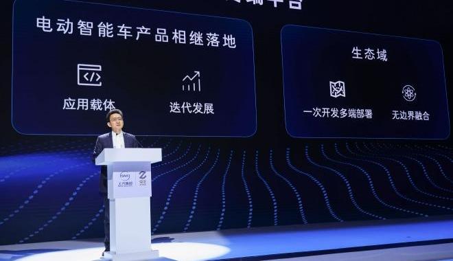 飞凡汽车,飞凡R7,智己汽车,理念,智己L7