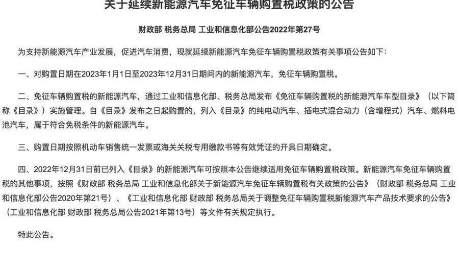 蔚来,比亚迪,卡罗拉,朗逸,理想汽车