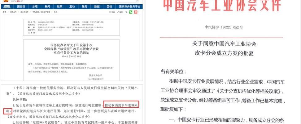 炮,长城,山海炮,理念,金刚炮