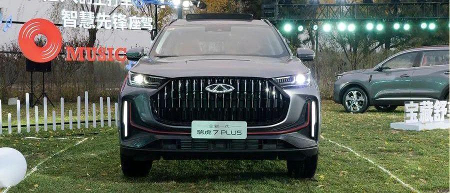 瑞虎7 PLUS,瑞虎7,奇瑞