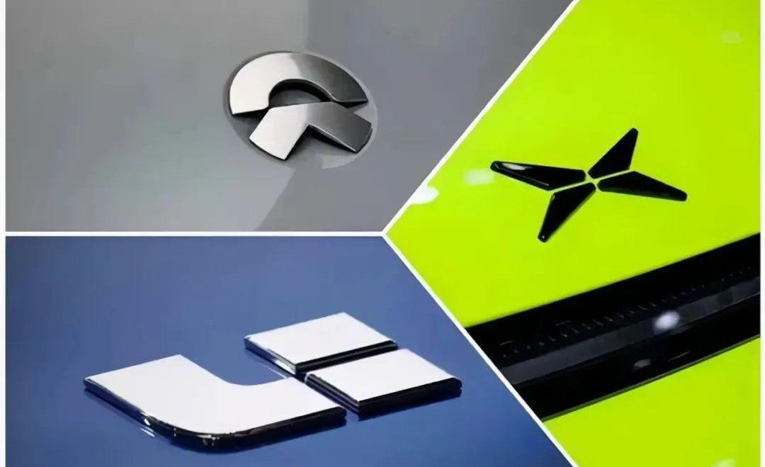 蔚来,小鹏,埃安,广汽集团,哪吒汽车