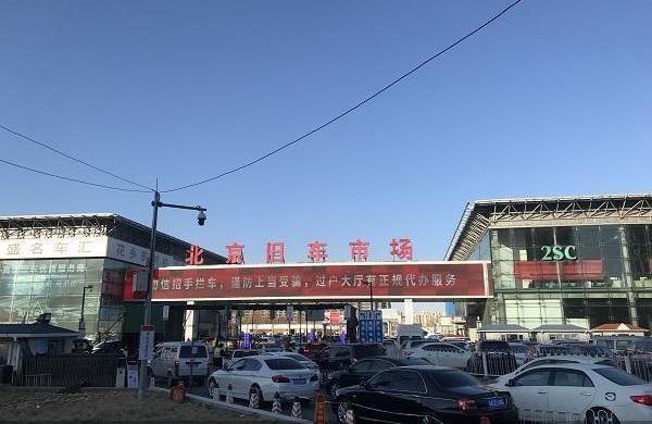 北京,本田,奔驰,凌派,合创