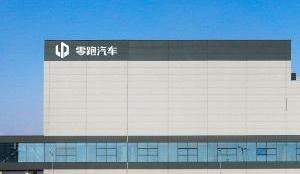 零跑汽车,合创,北京,大发,零跑T03