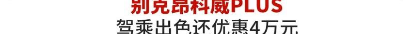 红旗,昂科威,红旗HS5,途观L,传祺GS8