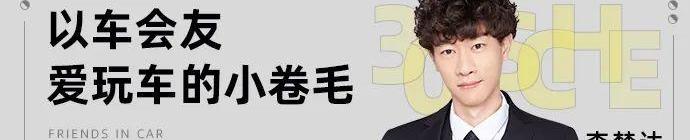 迈凯伦,迈凯伦GT,发现