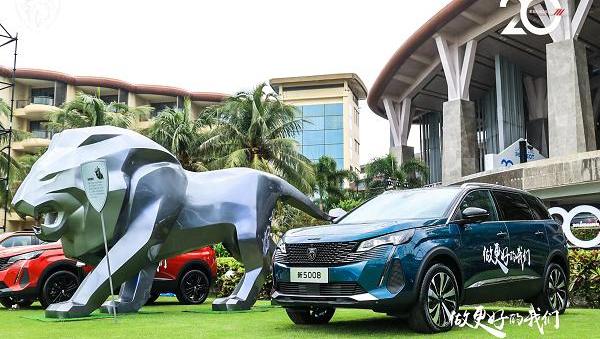 东风,标致,雪铁龙,凡尔赛C5 X,东风富康