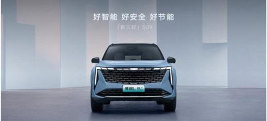 博越,博越L,丰田,影豹,欧拉