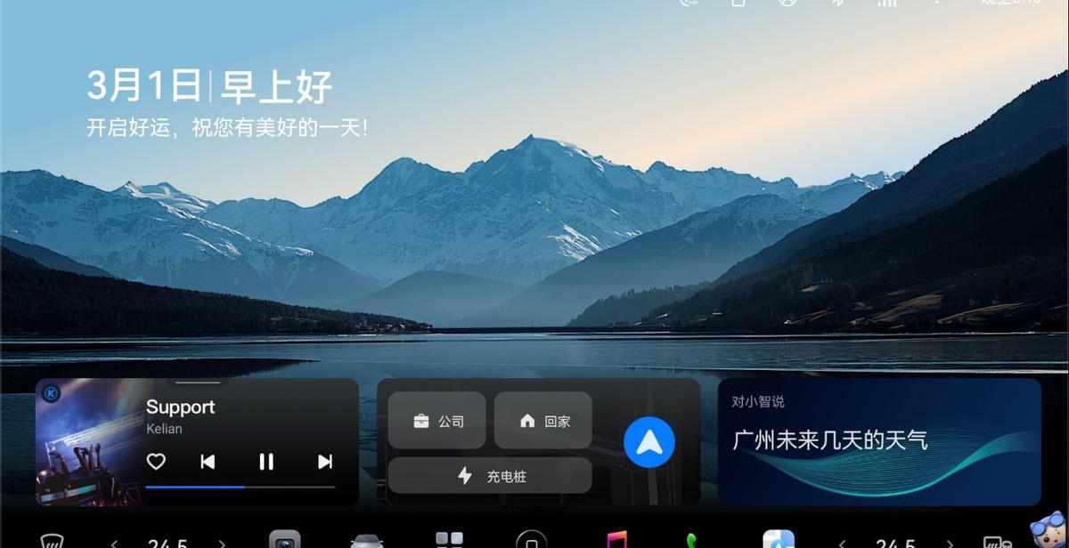 合创,合创A06,理念