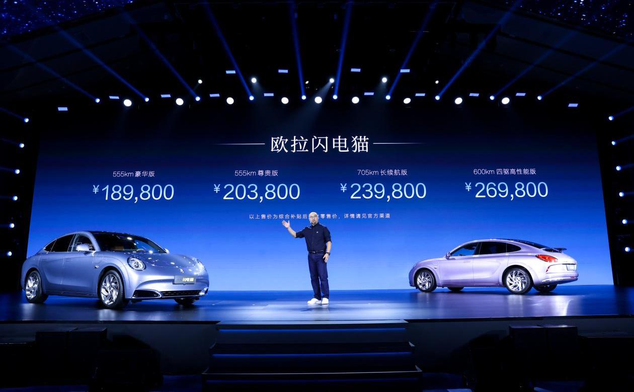 欧拉,欧拉闪电猫,理念,长城,发现