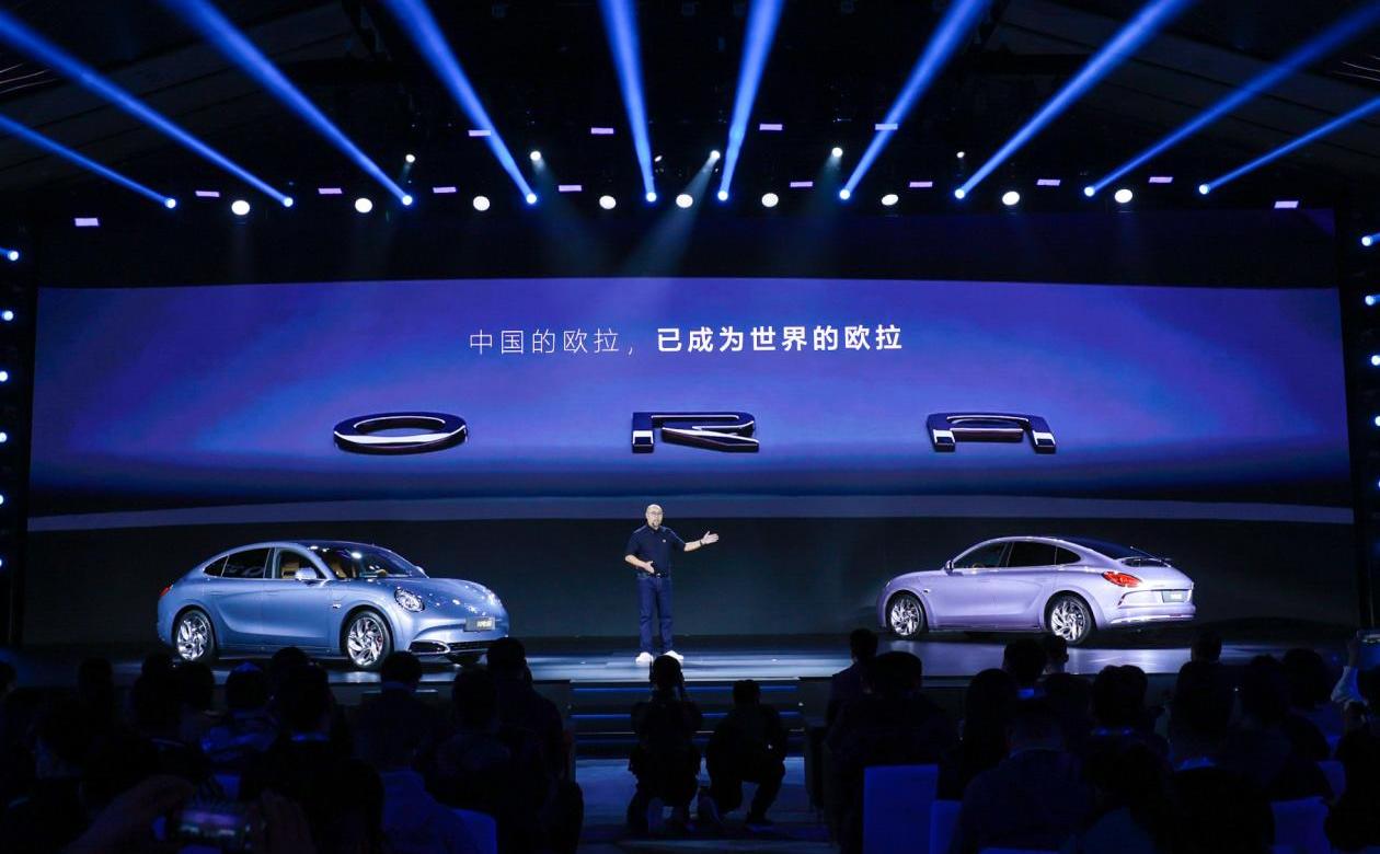 欧拉,欧拉闪电猫,理念,长城,发现