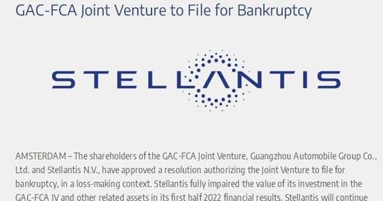 Jeep,广汽集团,标致,雪铁龙