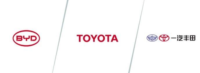 丰田,比亚迪,一汽,理念