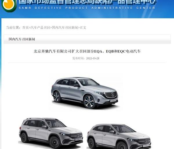 奥迪,奔驰,大众,奥迪Q7,宝来