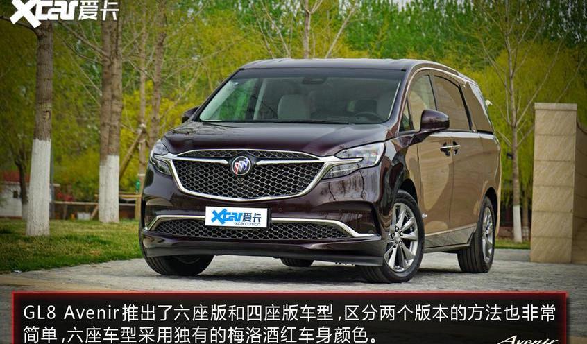 别克,远程,世纪,别克GL8,皇冠