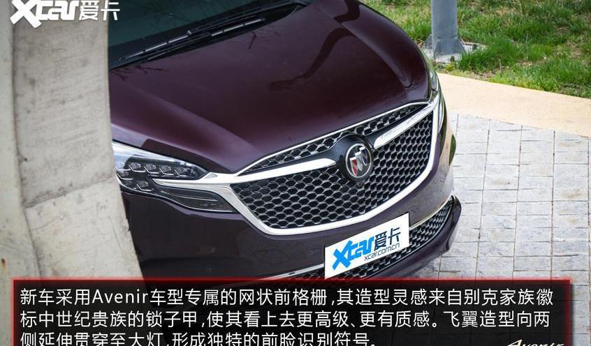 别克,远程,世纪,别克GL8,皇冠