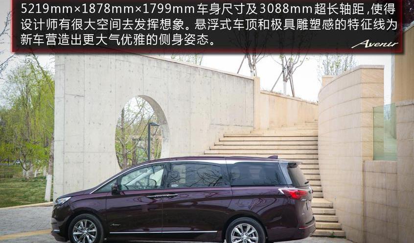 别克,远程,世纪,别克GL8,皇冠