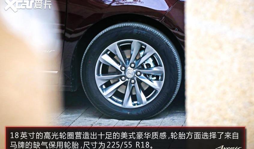 别克,远程,世纪,别克GL8,皇冠