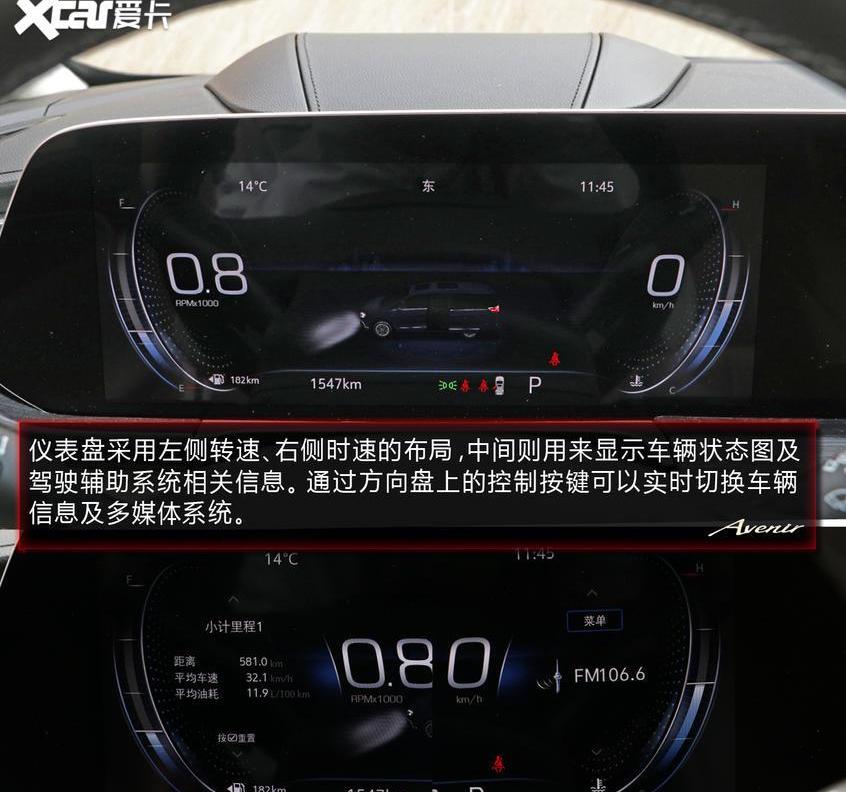 别克,远程,世纪,别克GL8,皇冠