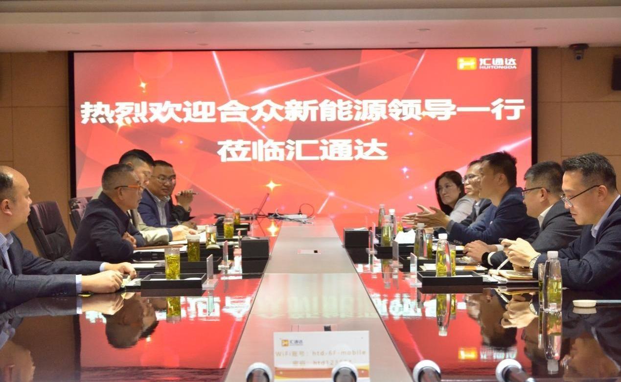 哪吒汽车,大众,合创