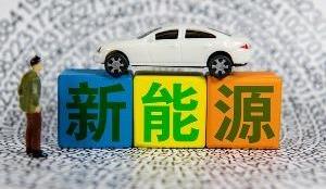 小鹏,蔚来,极氪,哪吒S,哪吒U