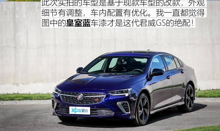 君威,别克,世纪,威朗,发现