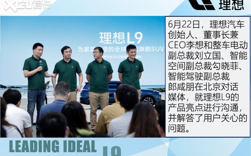 理想L9,理想汽车,理想ONE,库里南,别克