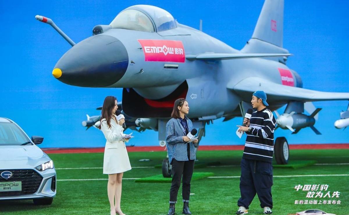 影豹,GMC,广汽传祺,仰望