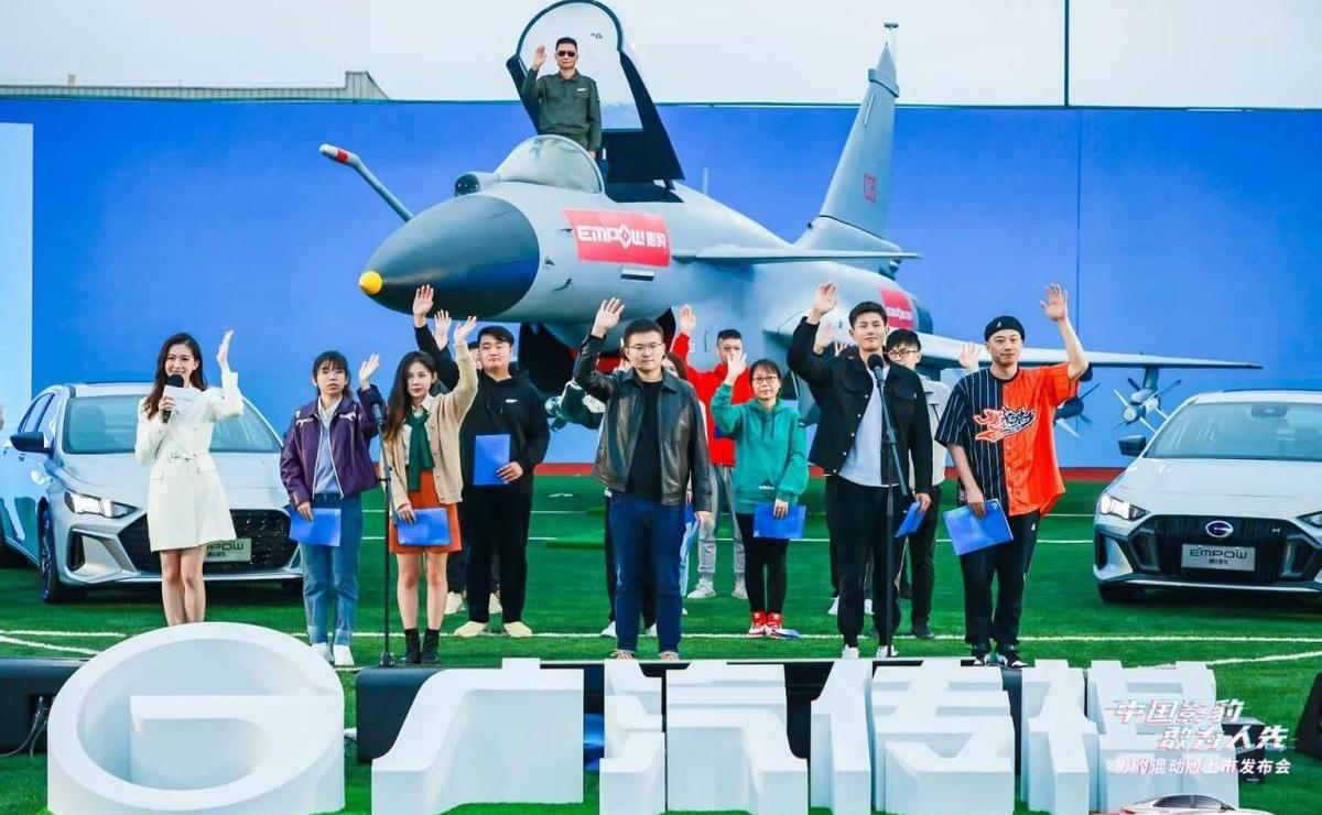 影豹,GMC,广汽传祺,仰望