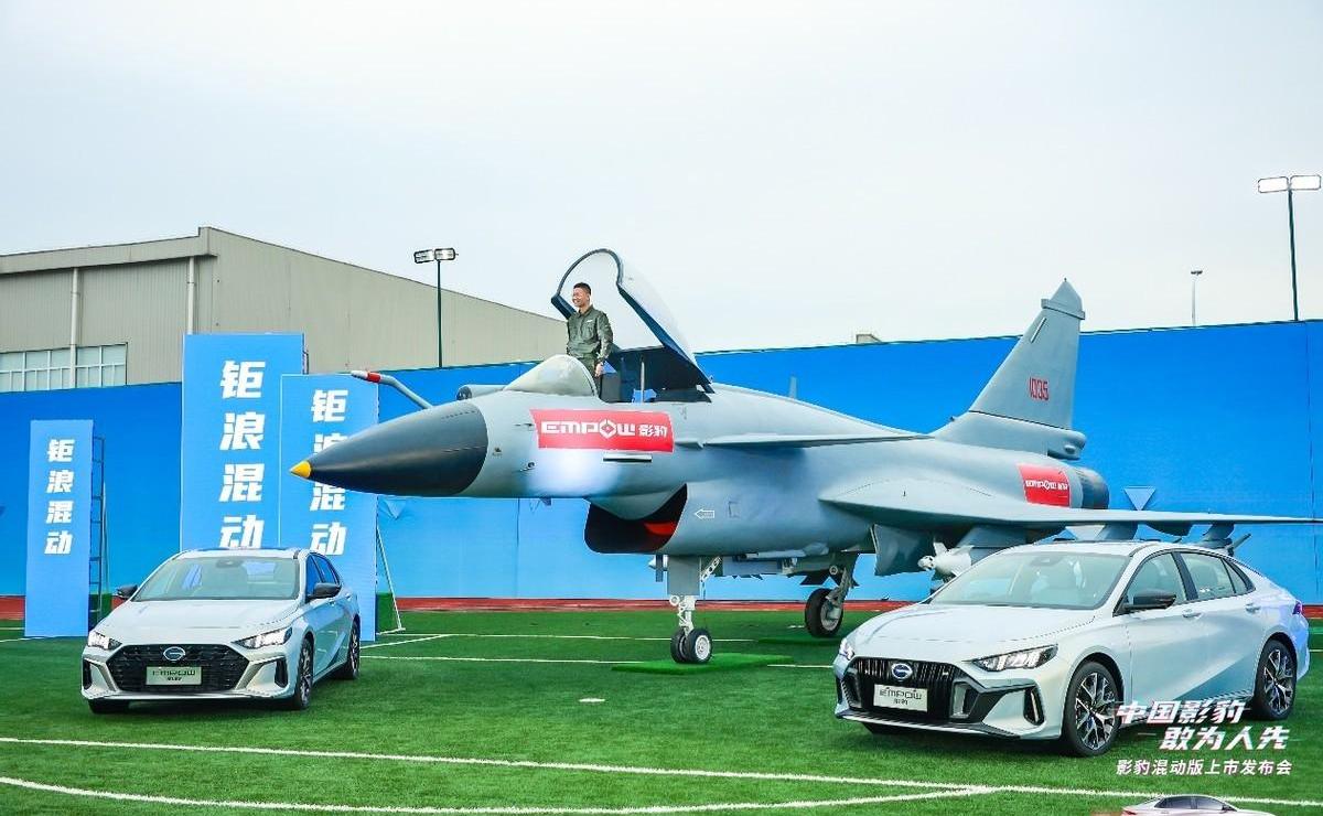 影豹,GMC,广汽传祺,仰望