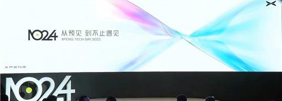 小鹏,小鹏汇天,小鹏G9