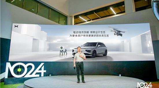 小鹏,小鹏汇天,小鹏G9