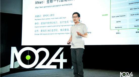 小鹏,小鹏汇天,小鹏G9