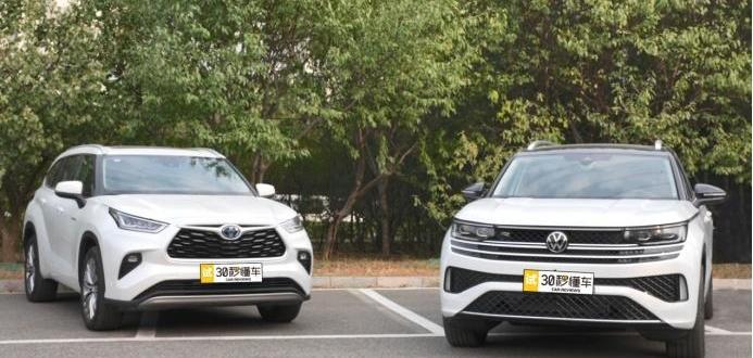 揽巡,冠道,大众,汉兰达,汉