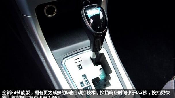 比亚迪,现代