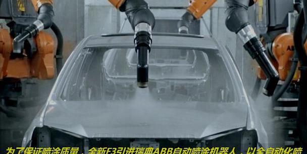 比亚迪
