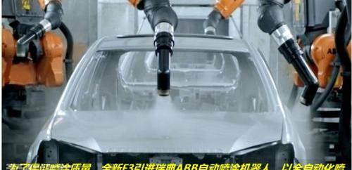 比亚迪