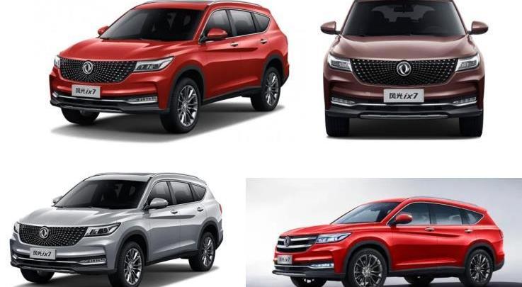 东风小康,东风,风光ix7