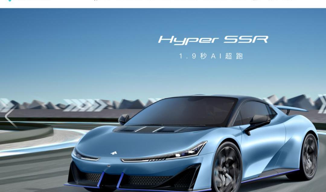 埃安,广汽集团,东风,岚图汽车,阿维塔